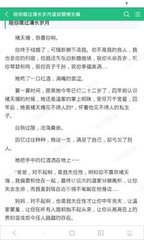 爱游戏体育app赞助罗马